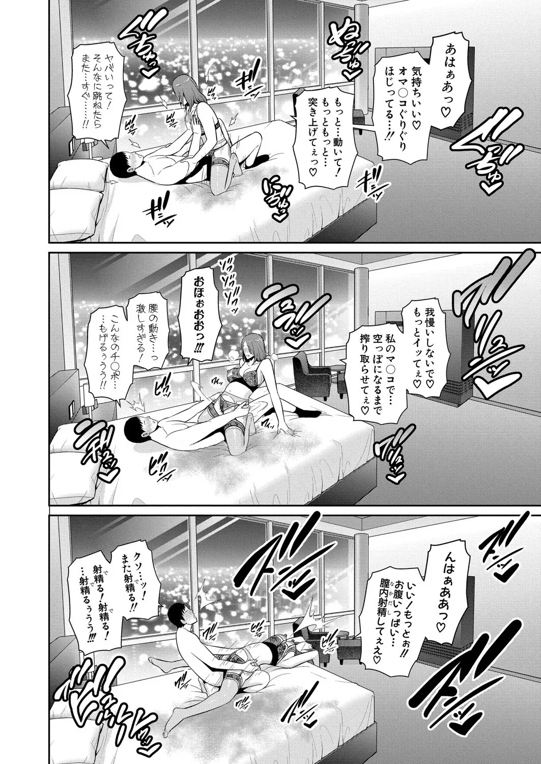 Page 529