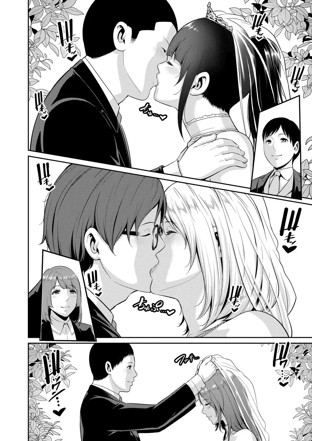Page 541