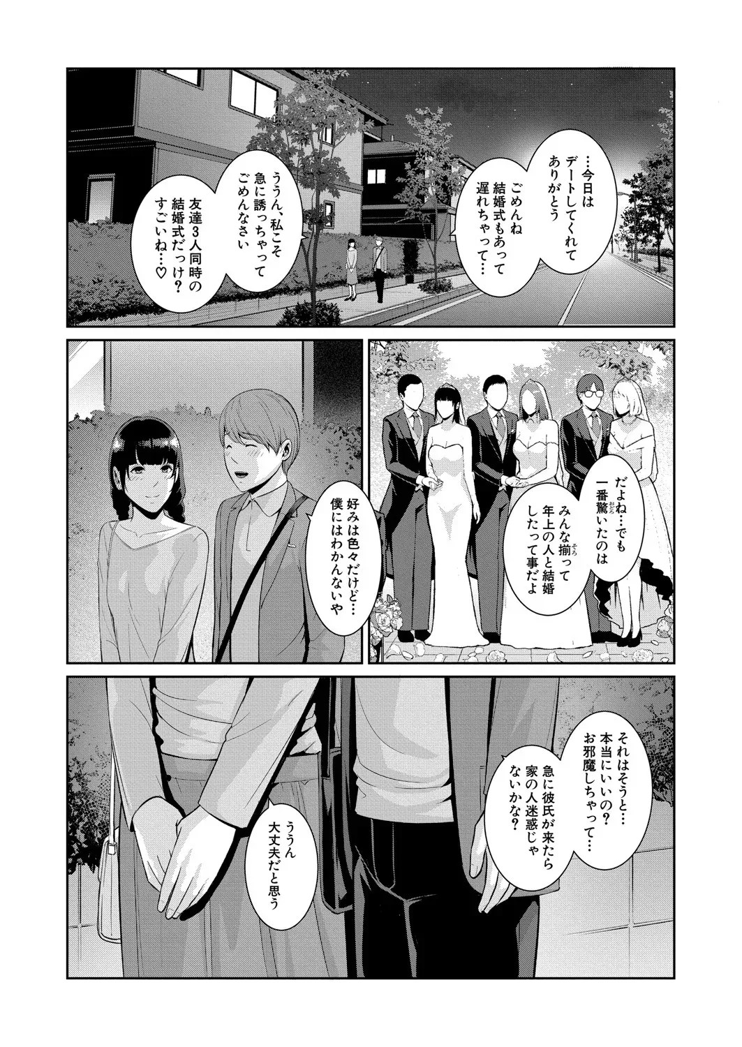 Page 570
