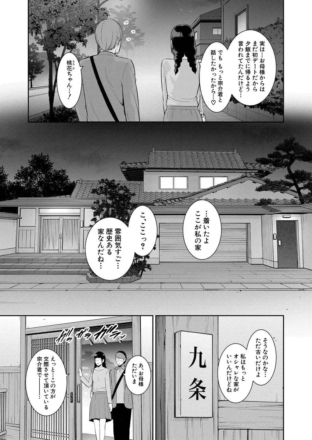 Page 571