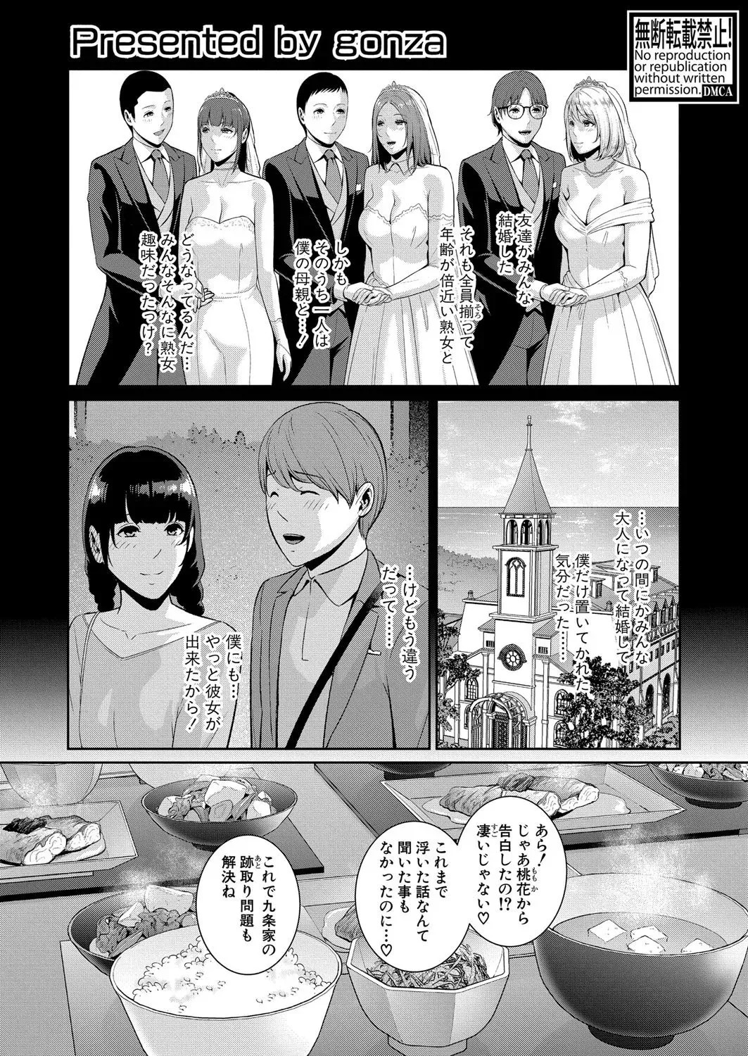 Page 573