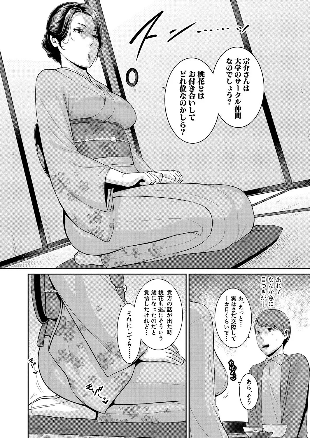 Page 576