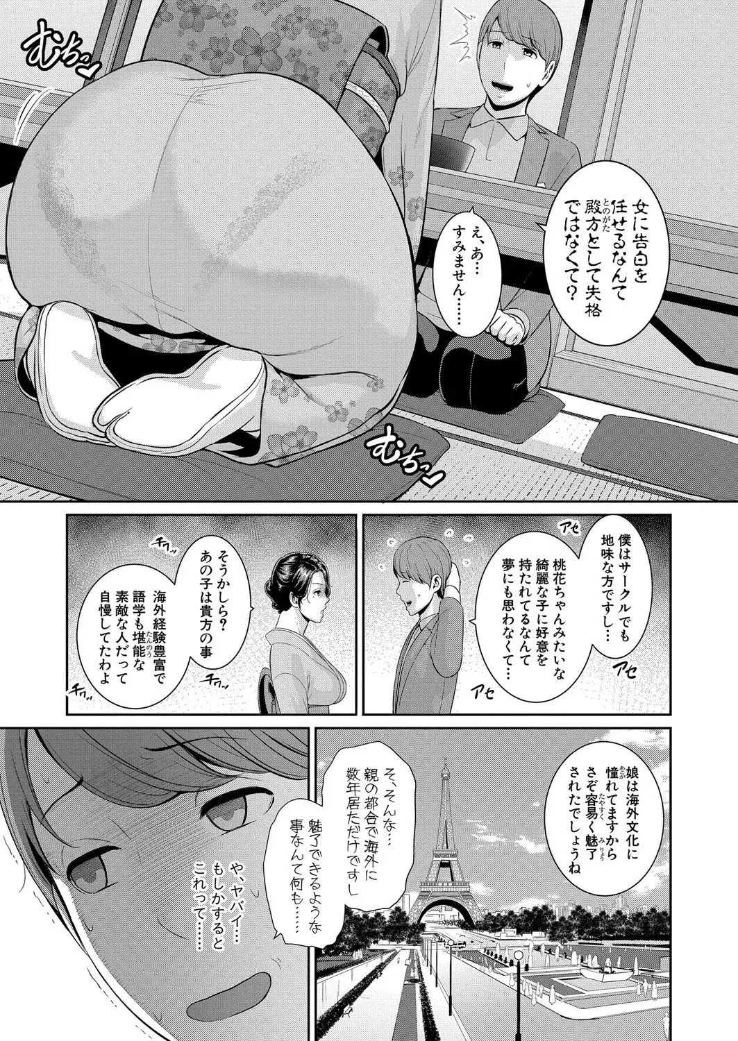 Page 577