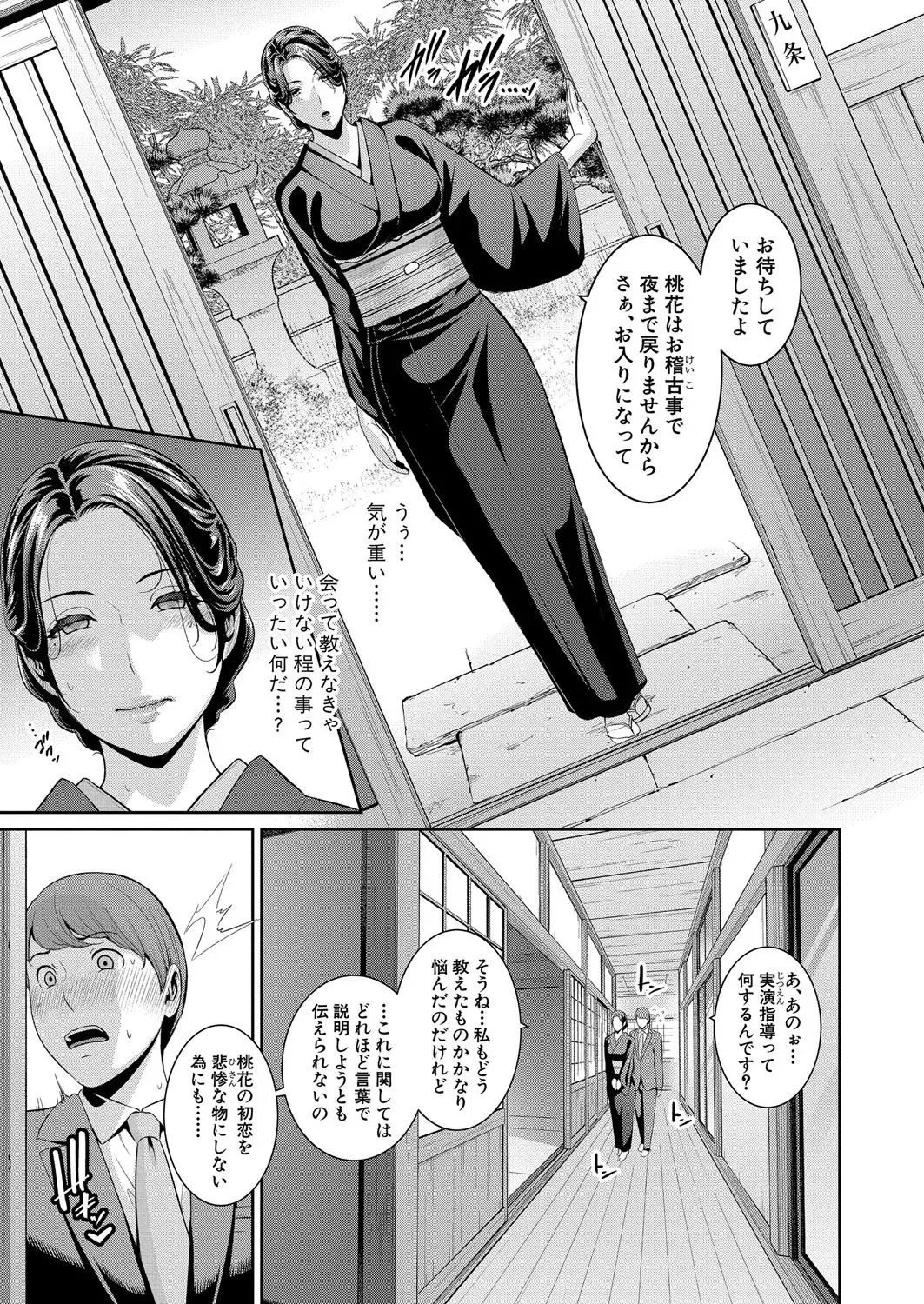 Page 583