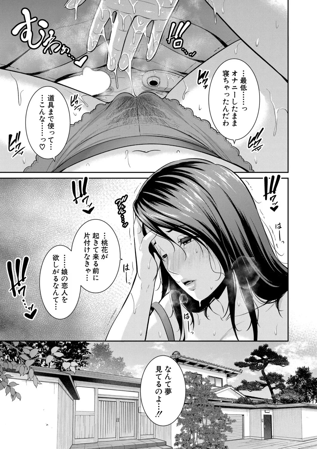 Page 641