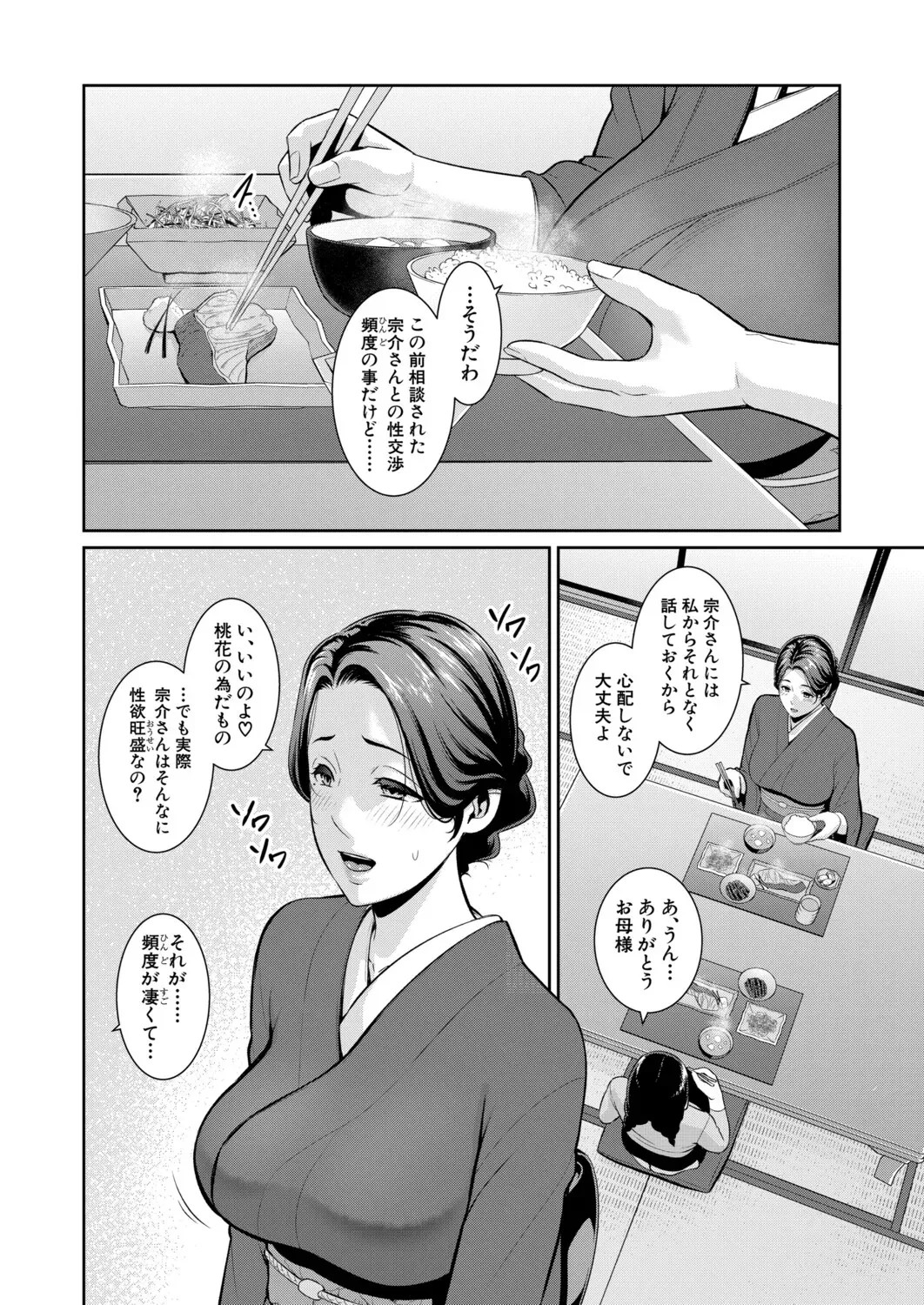 Page 642