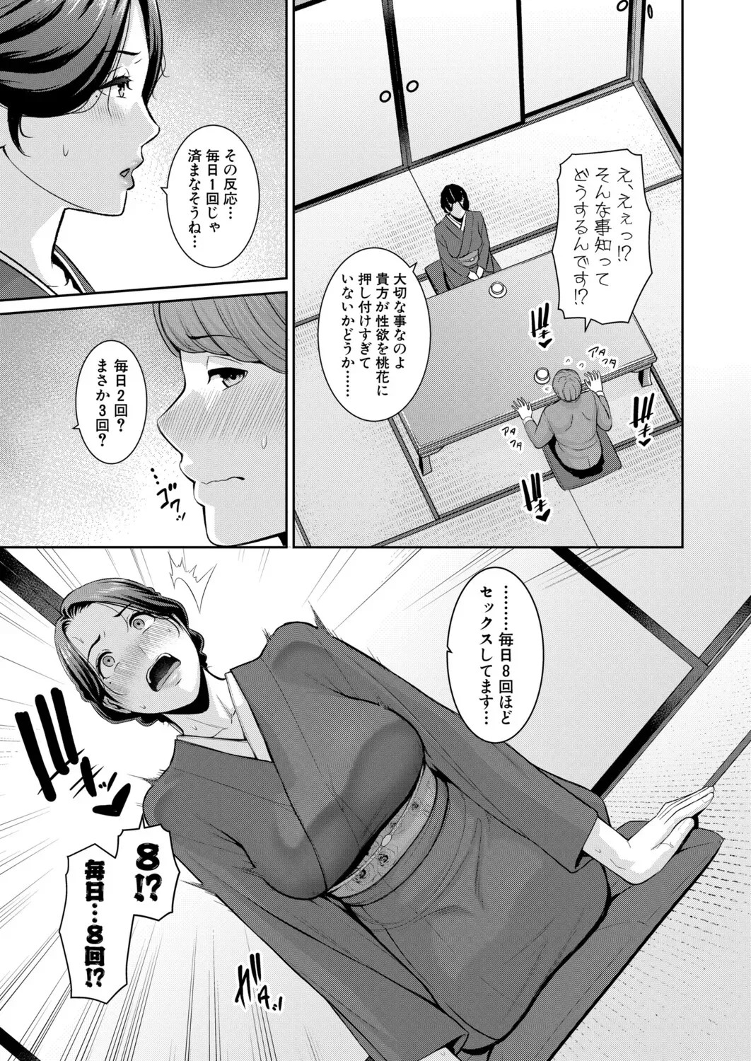Page 645