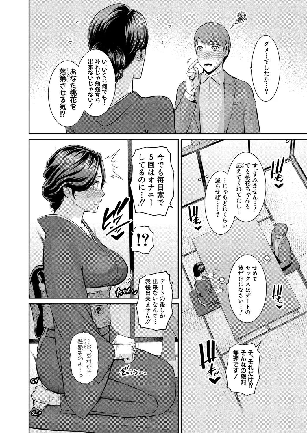 Page 646