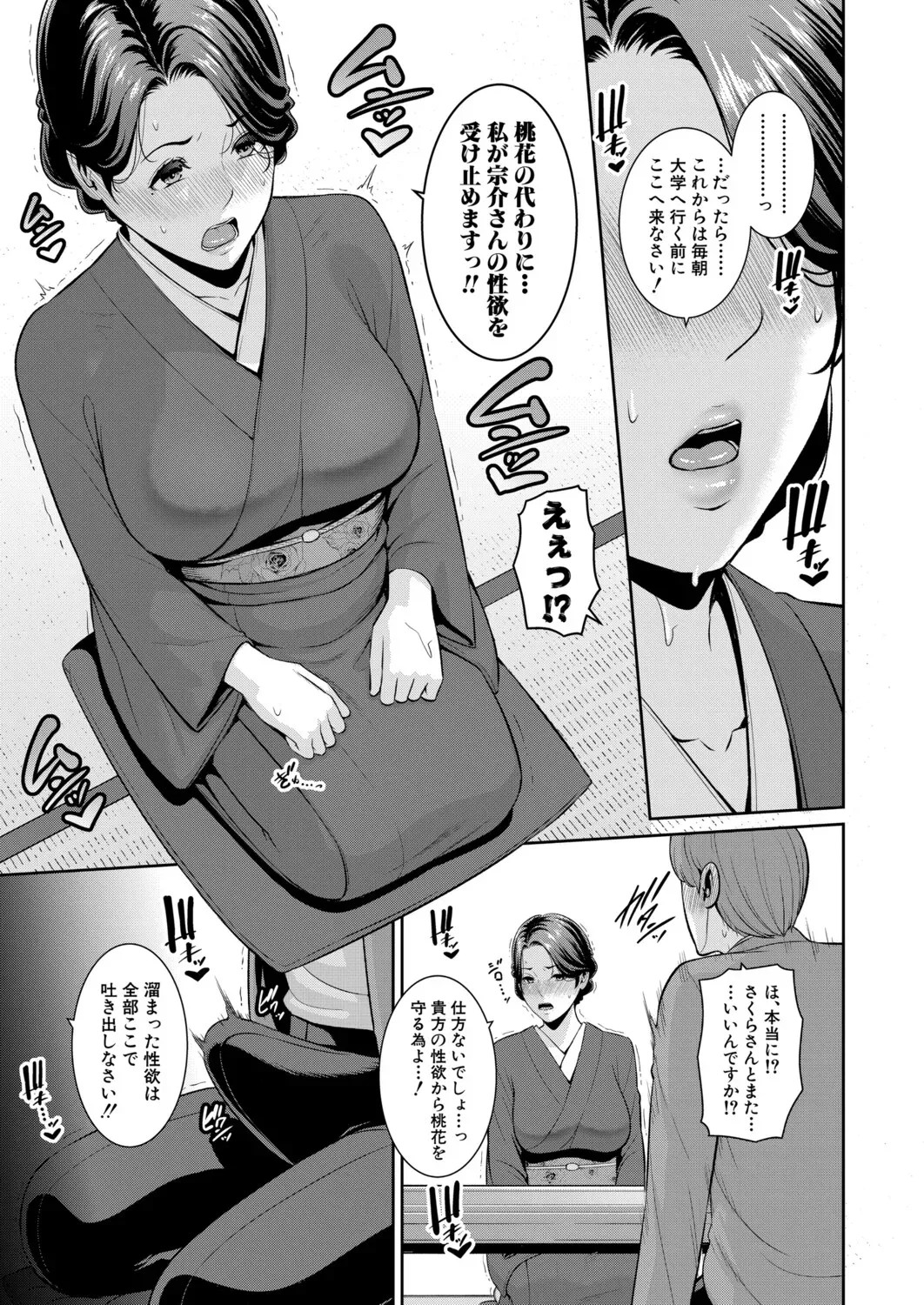 Page 647