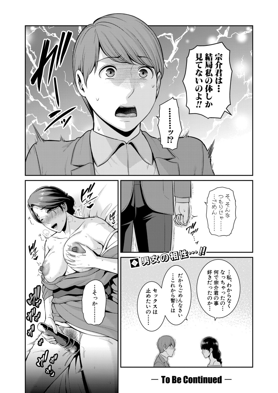 Page 666