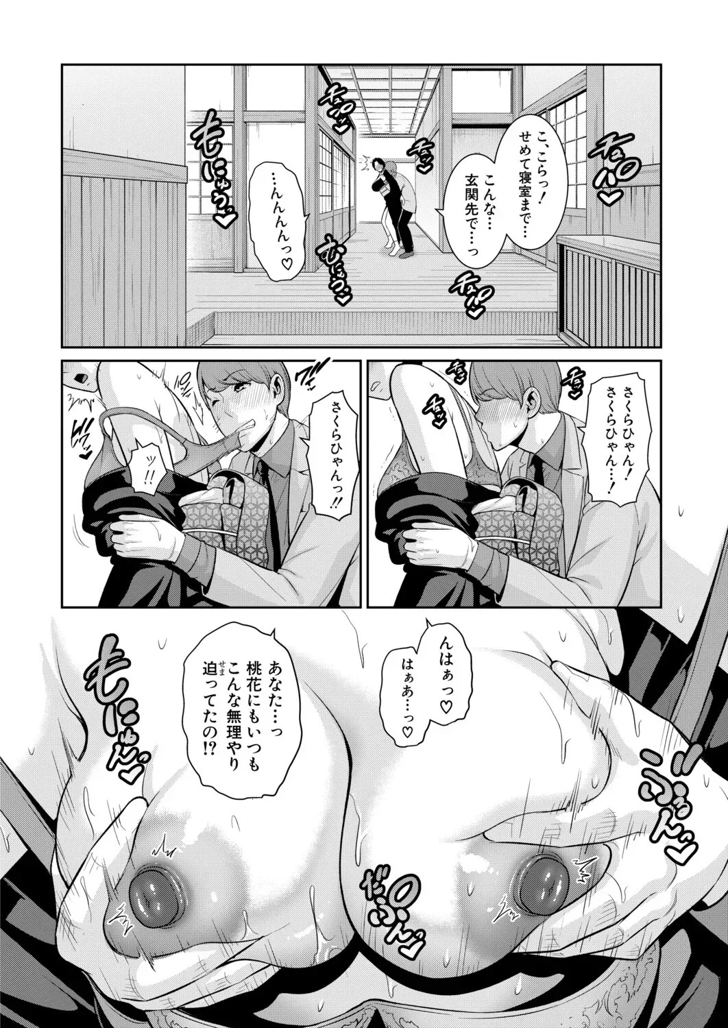 Page 672