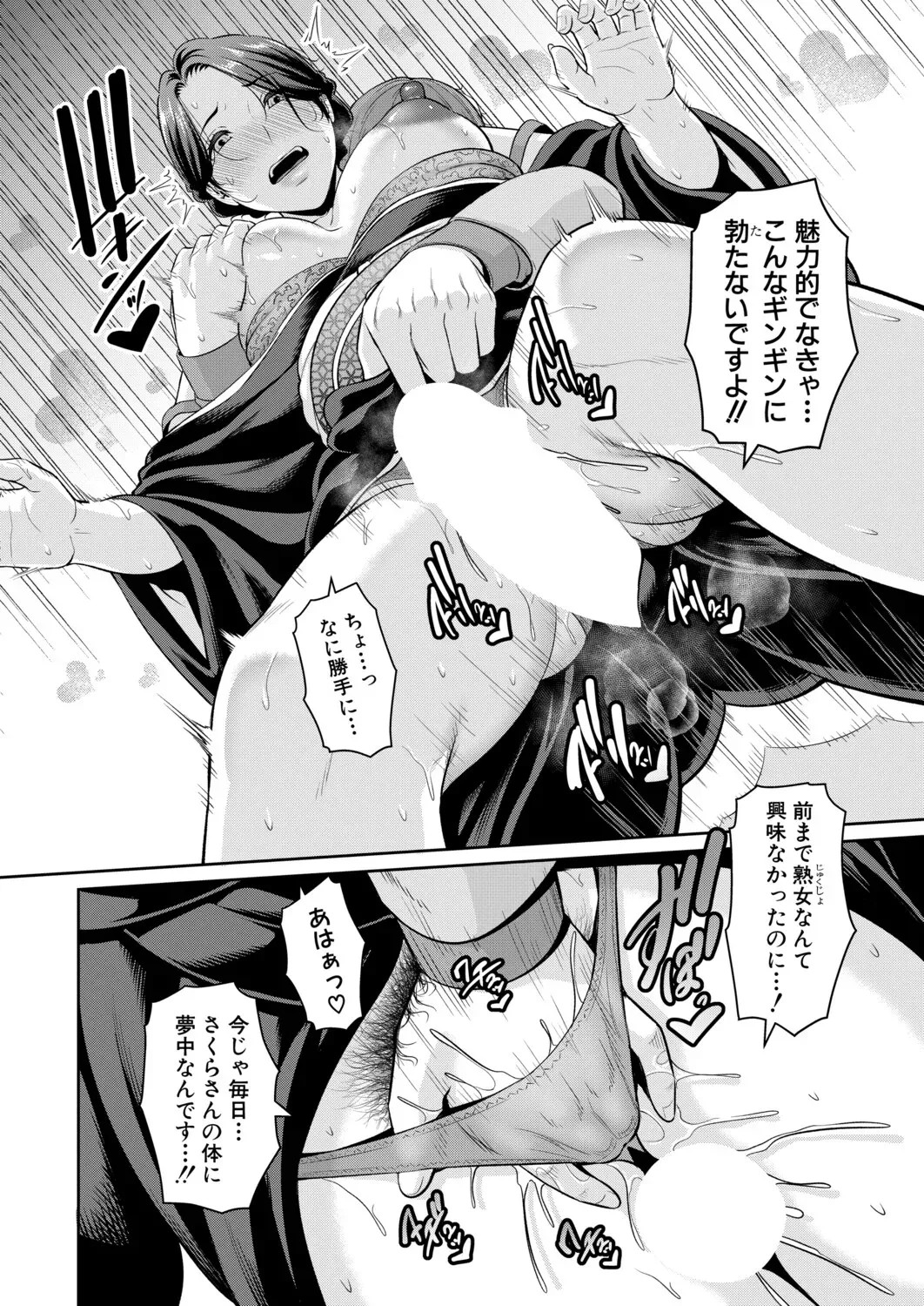 Page 674
