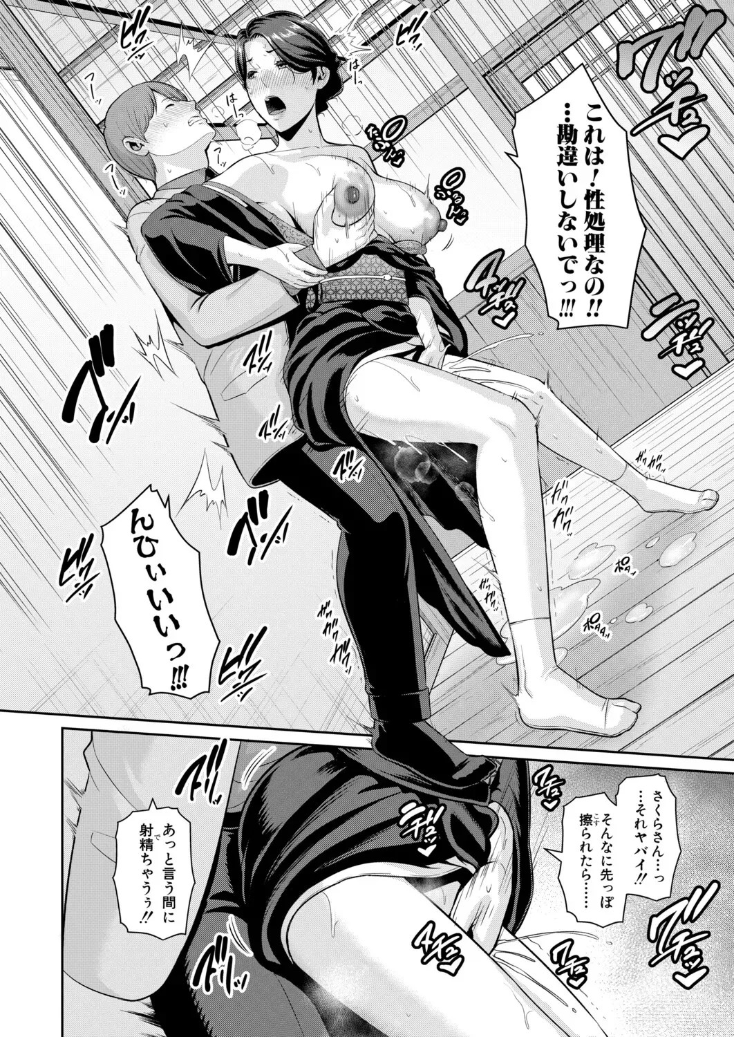Page 676