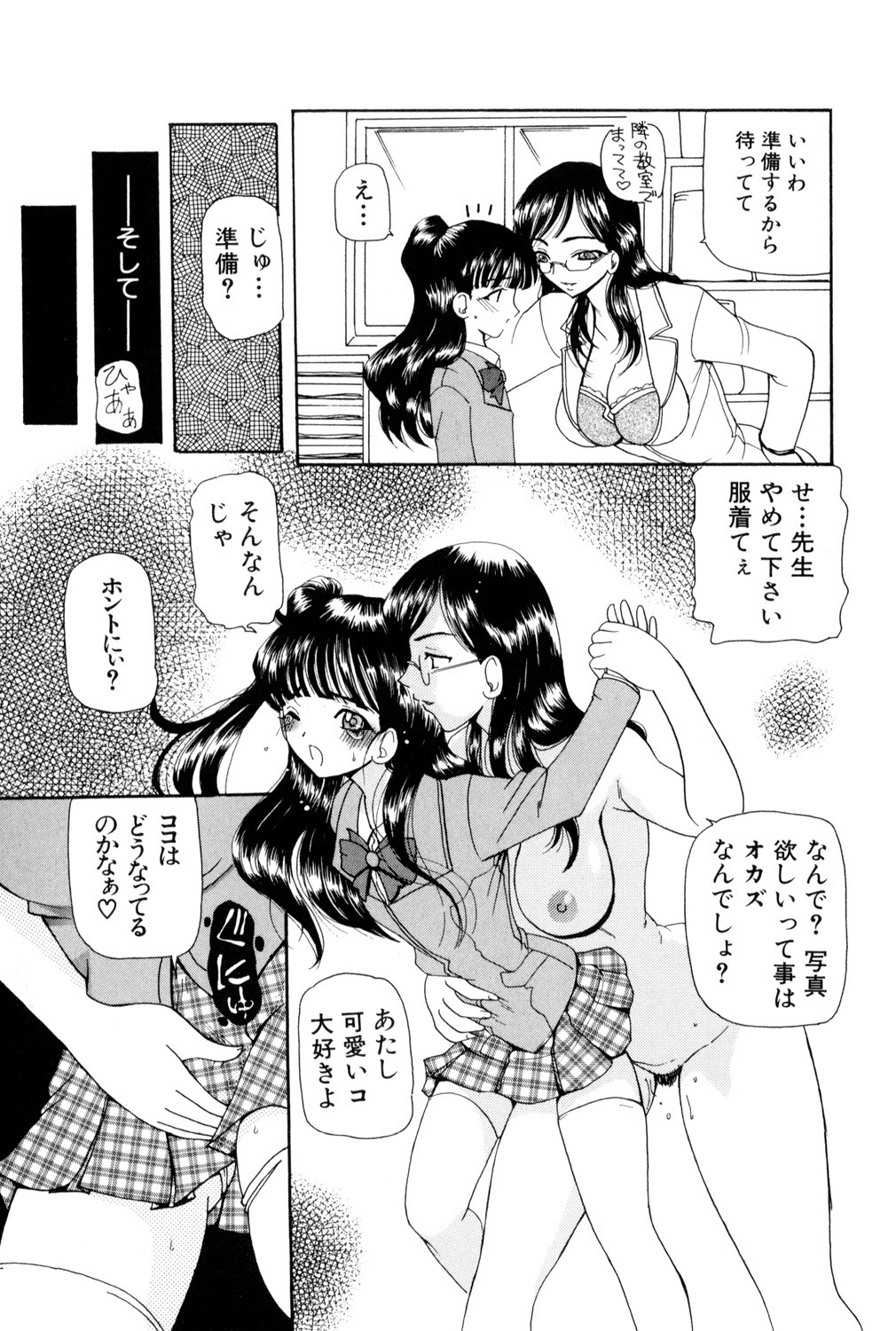 Page 102