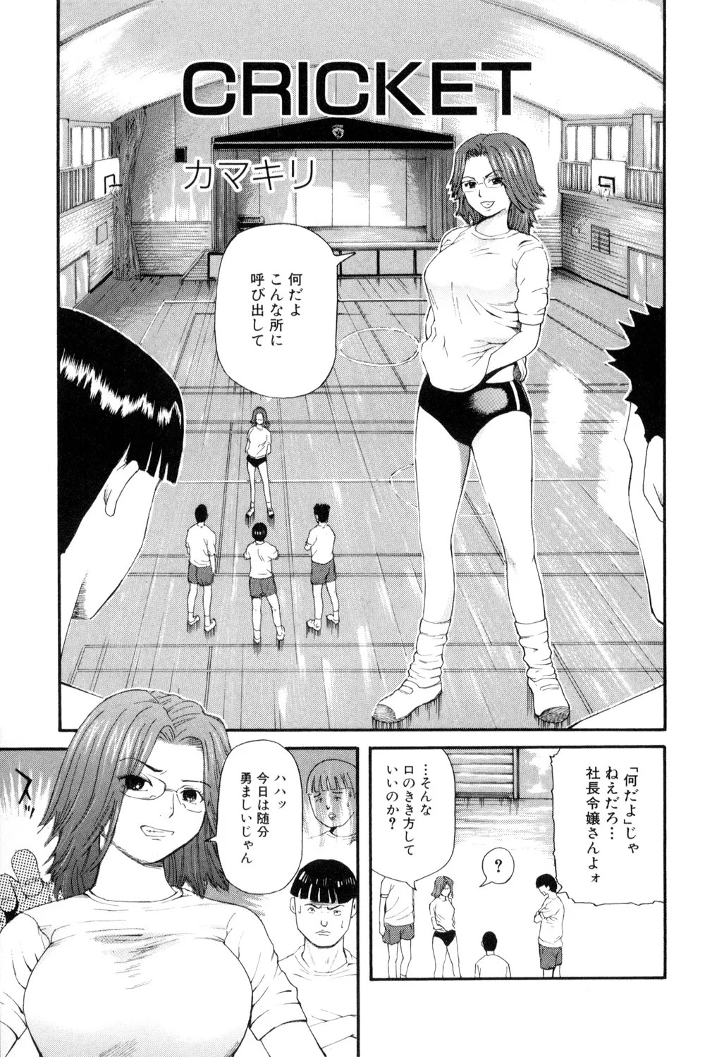 Page 114