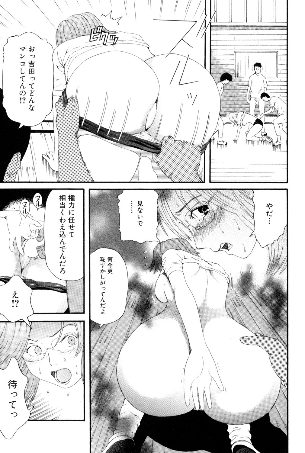 Page 120