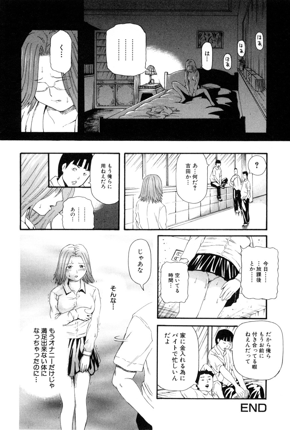 Page 129