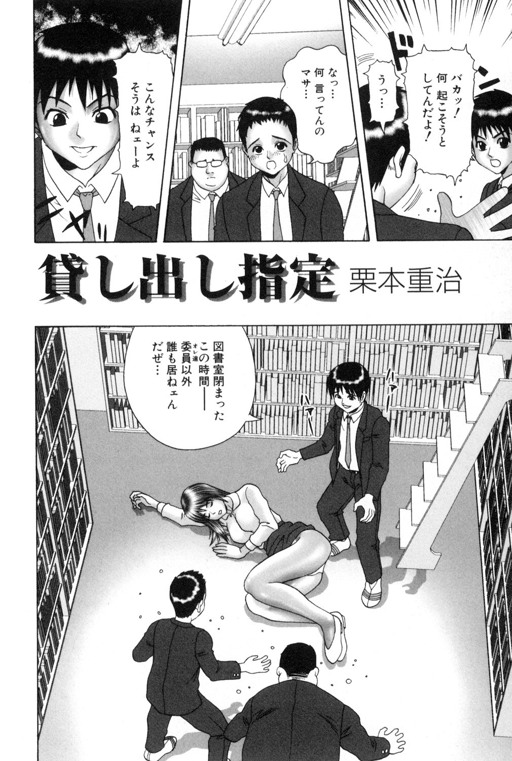 Page 131