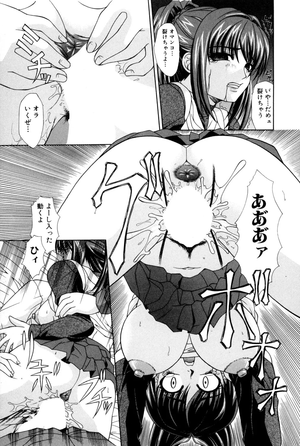 Page 148