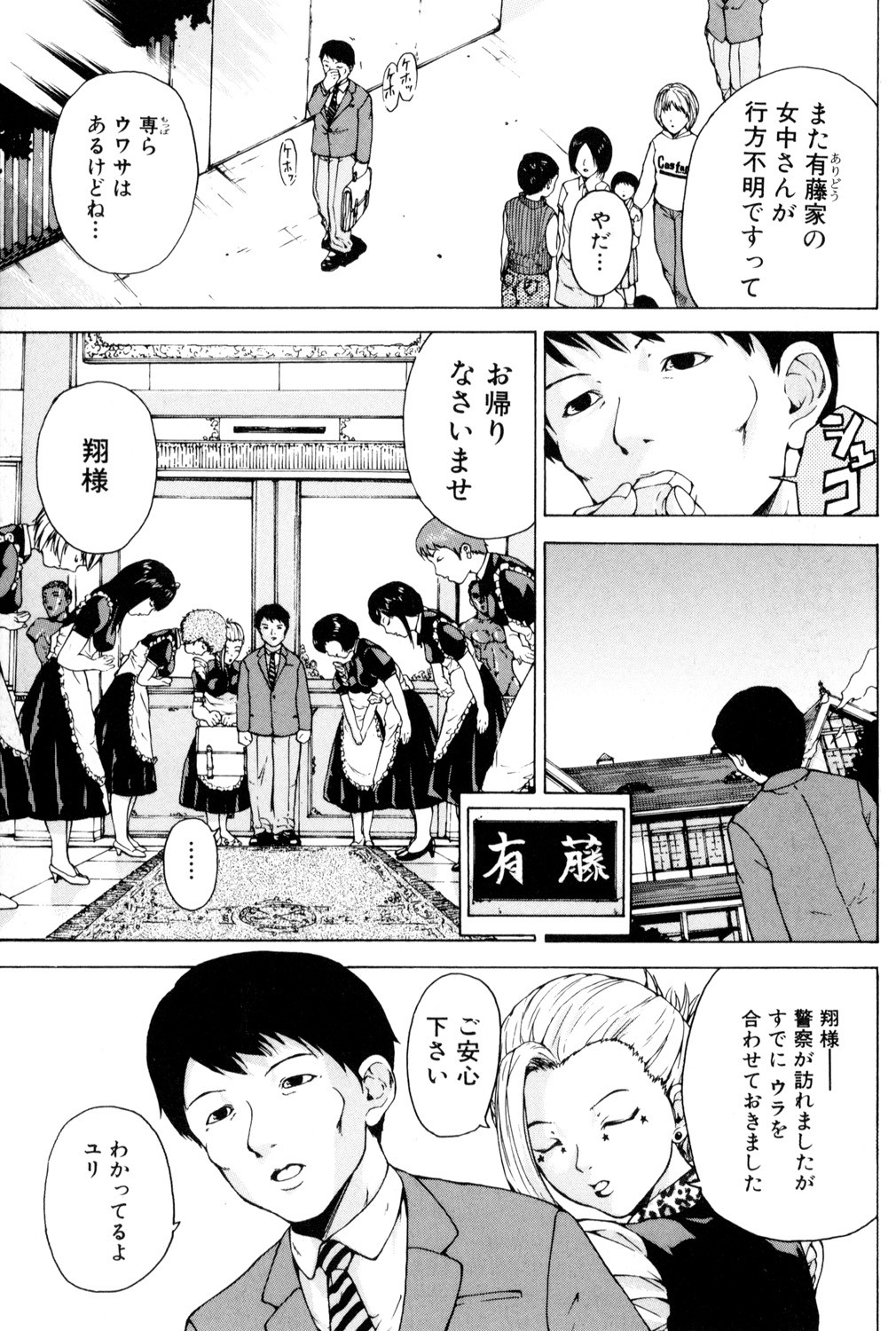 Page 162