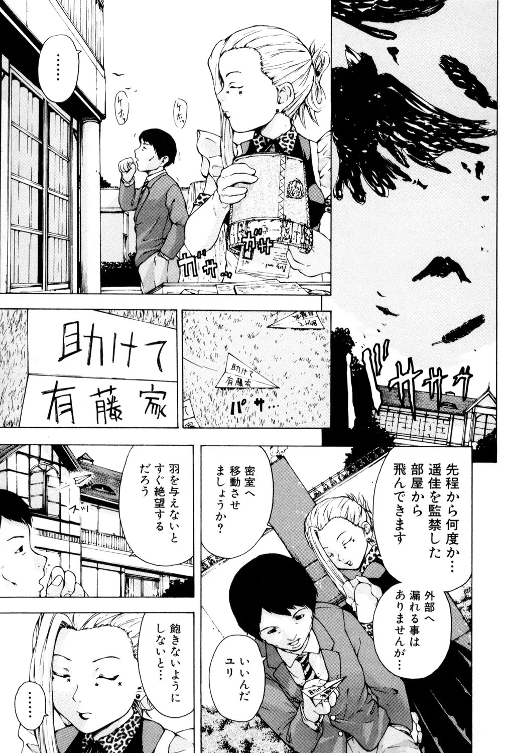 Page 166