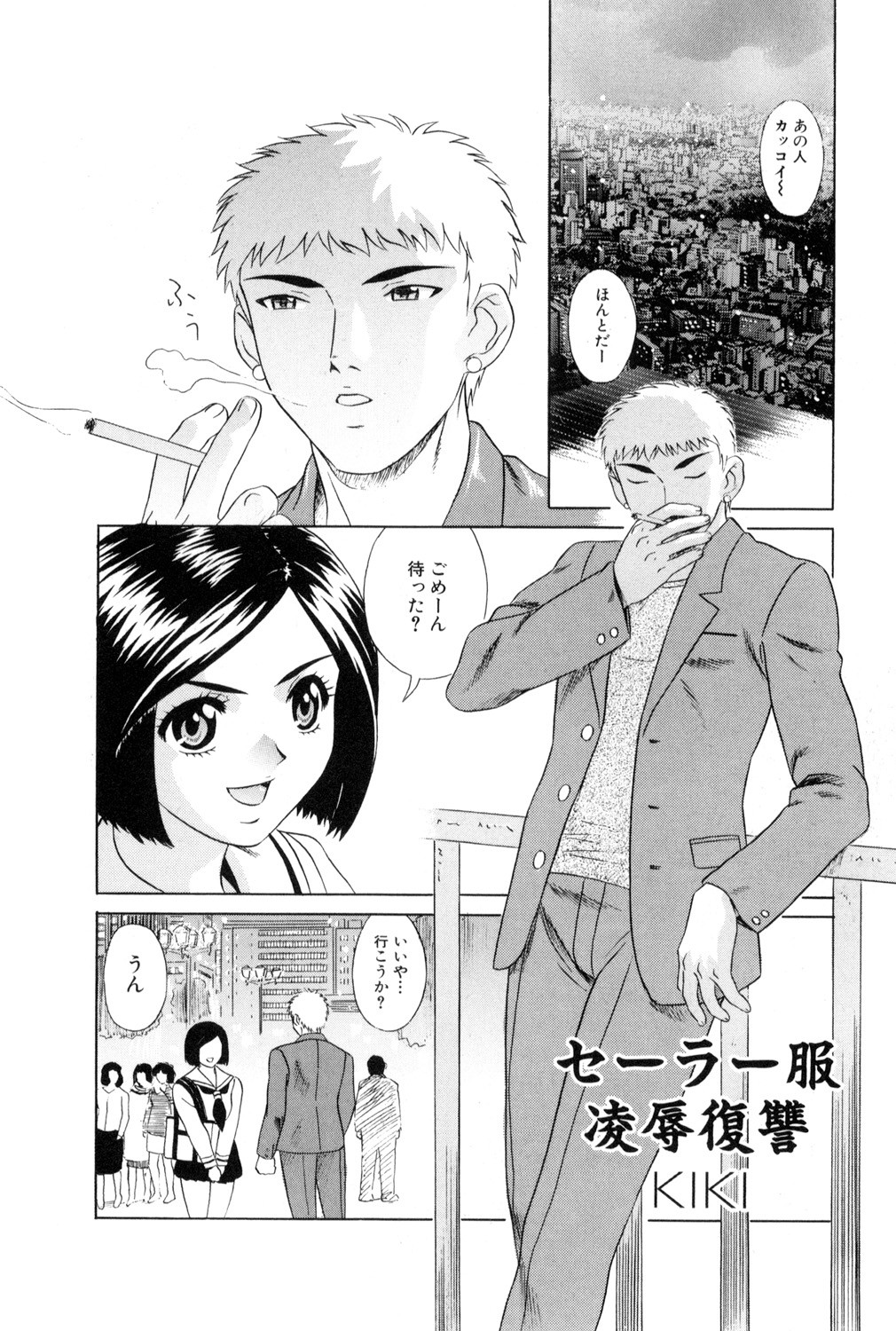 Page 176