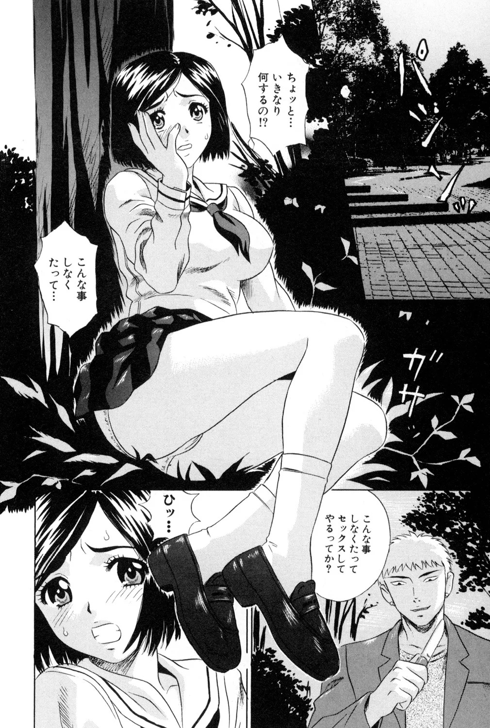 Page 177
