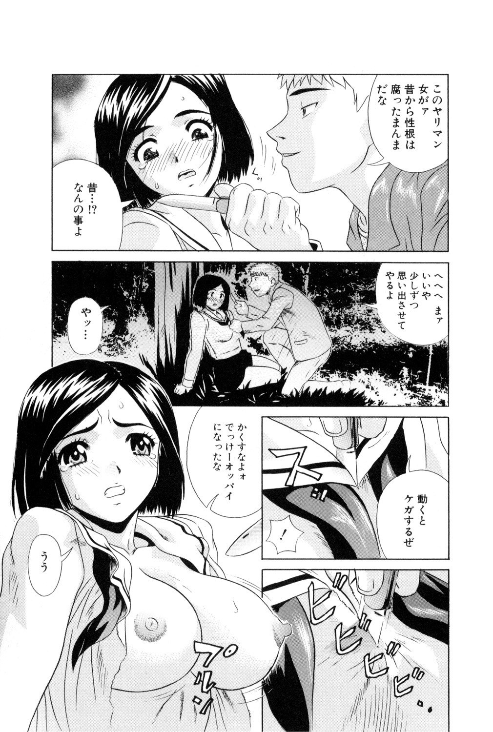 Page 178