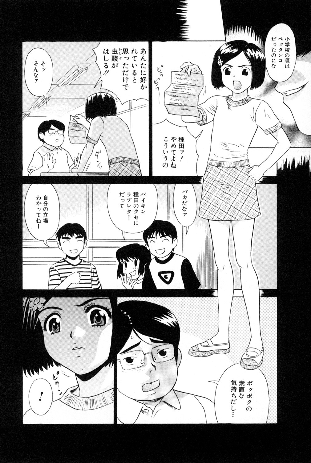 Page 179