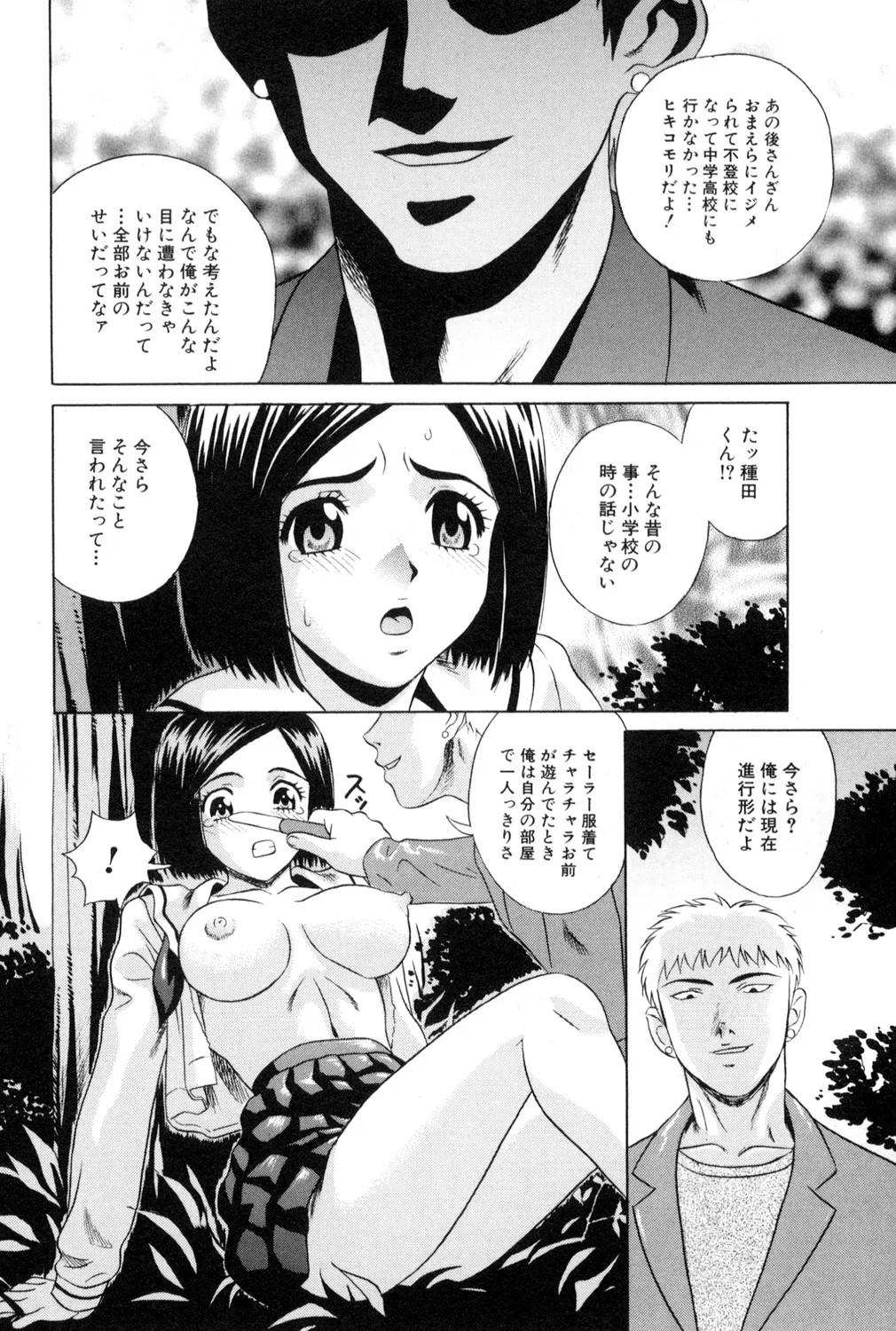 Page 181