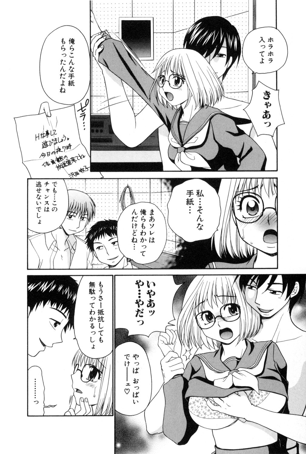 Page 24