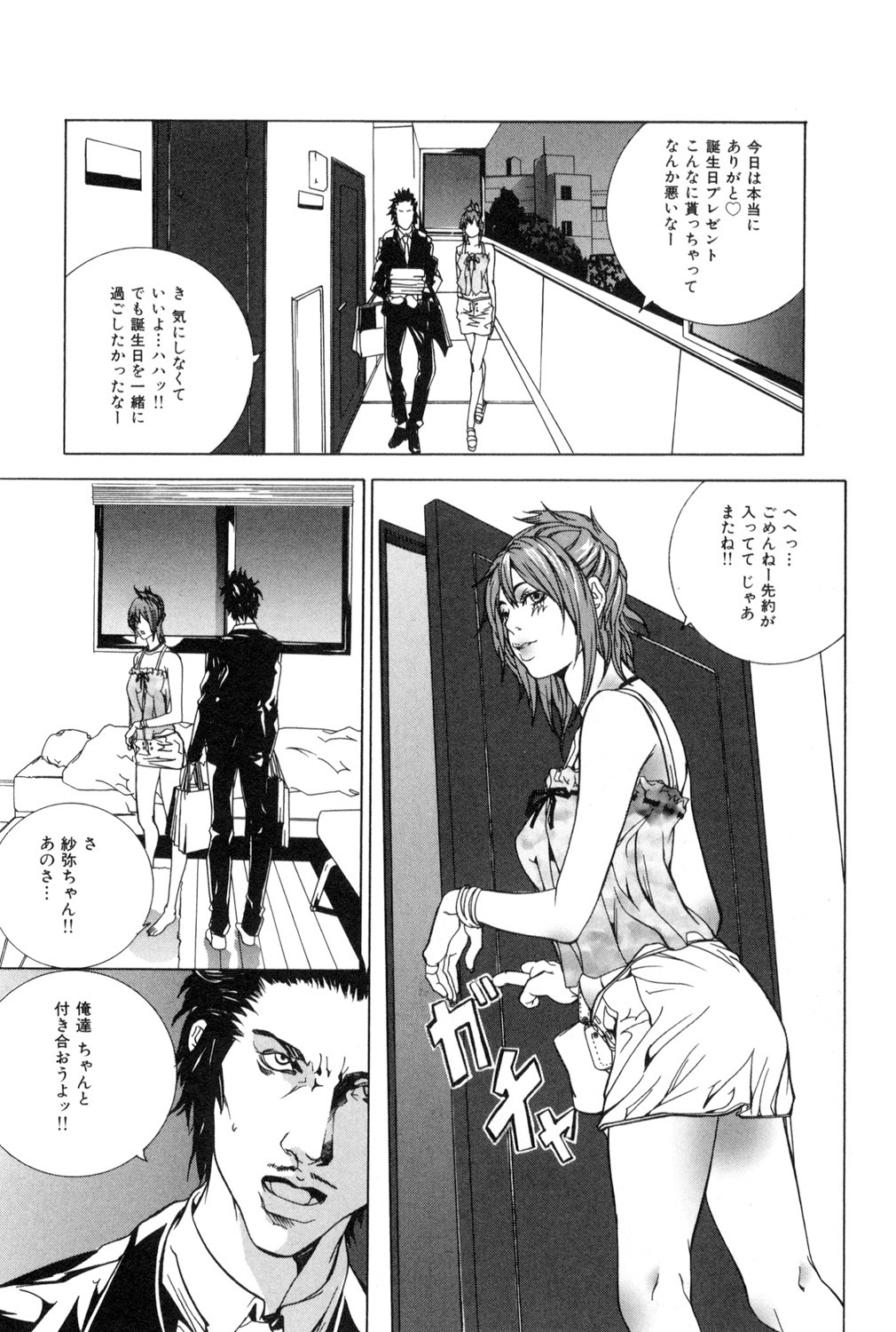Page 36