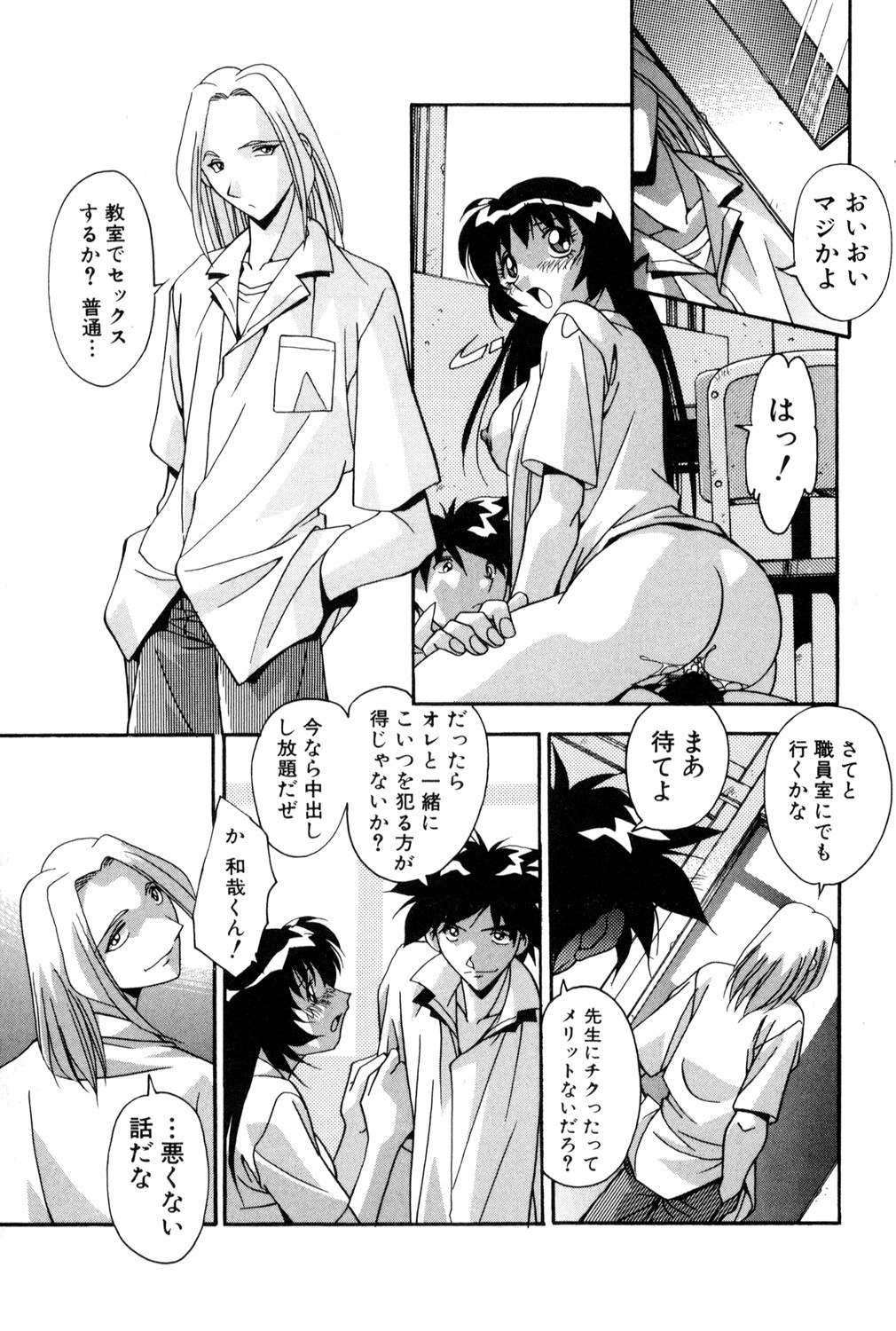 Page 90