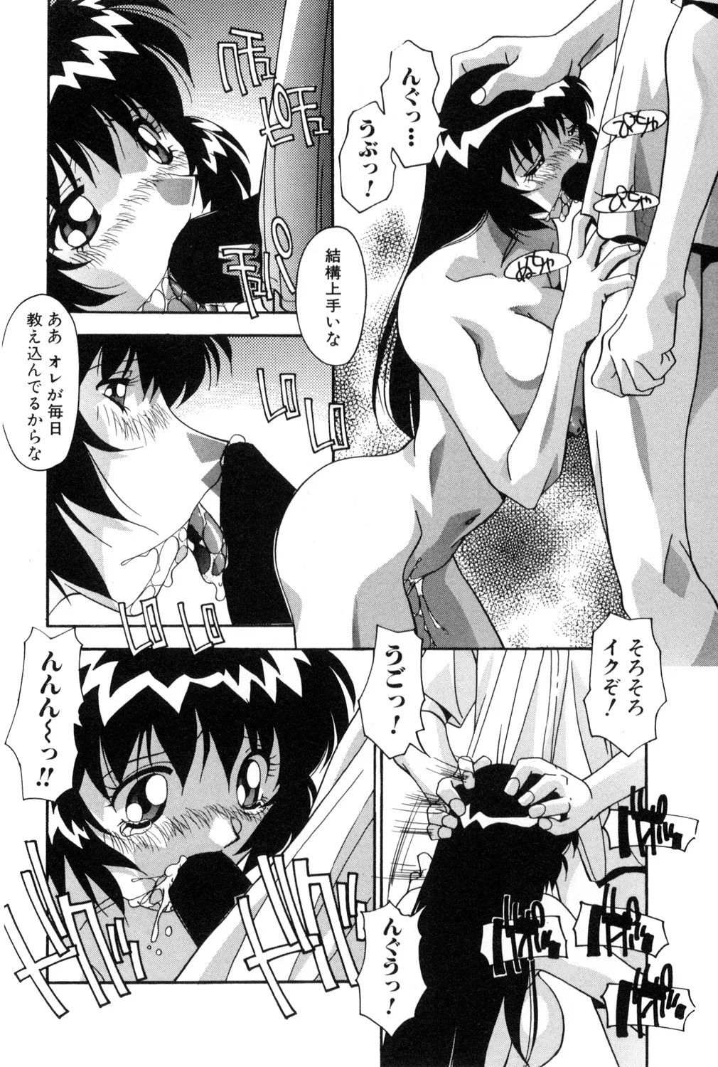 Page 91