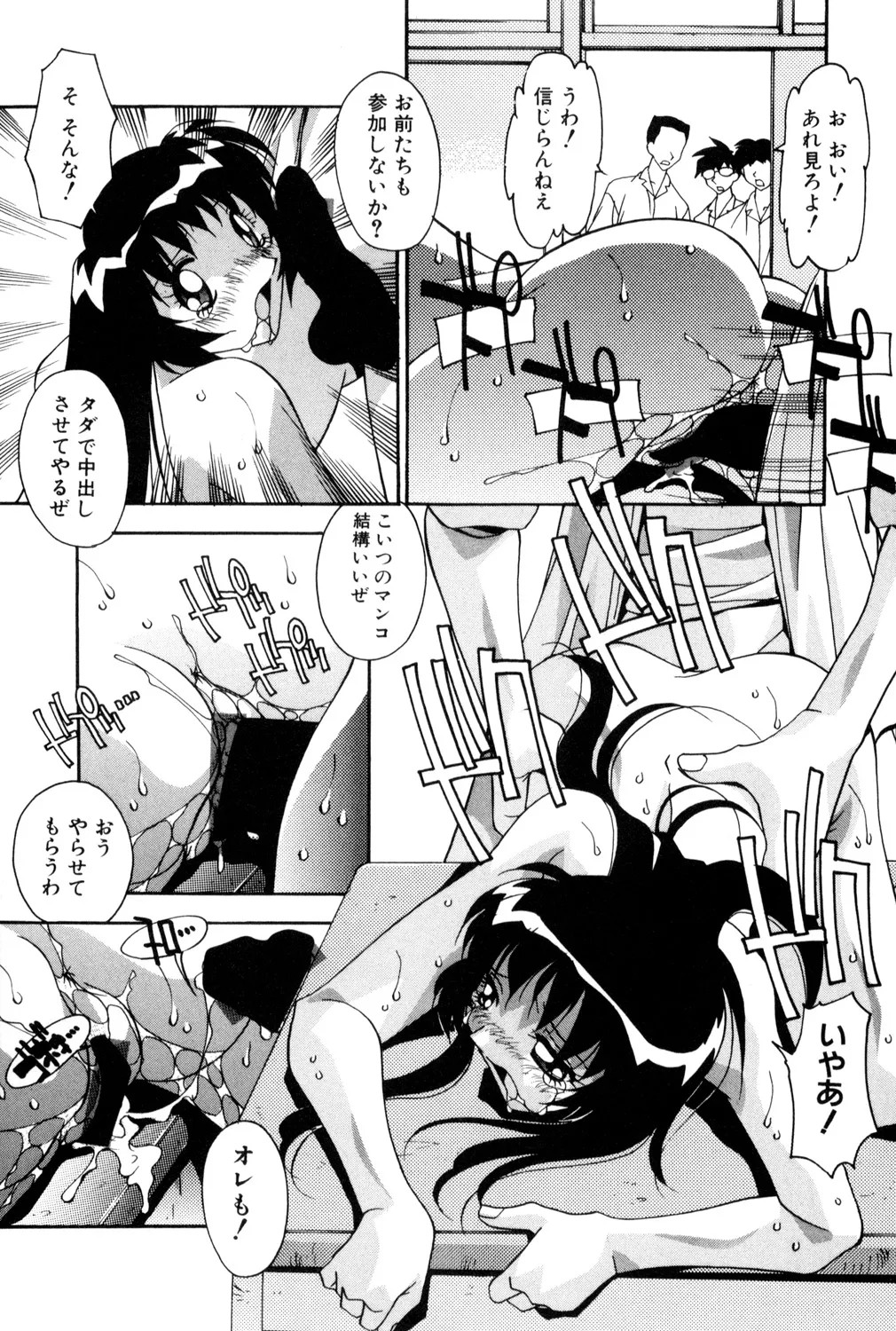Page 94