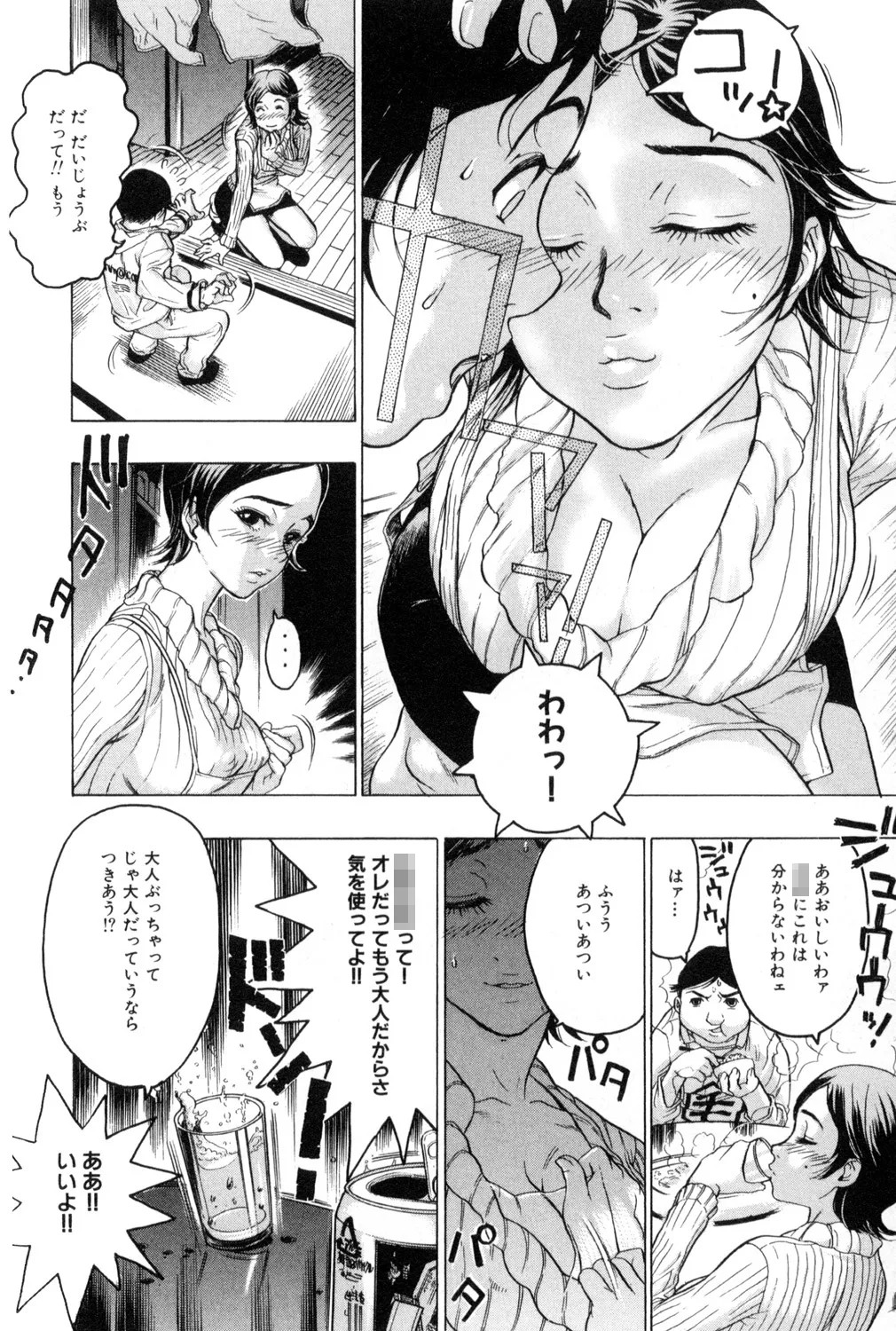 Page 102