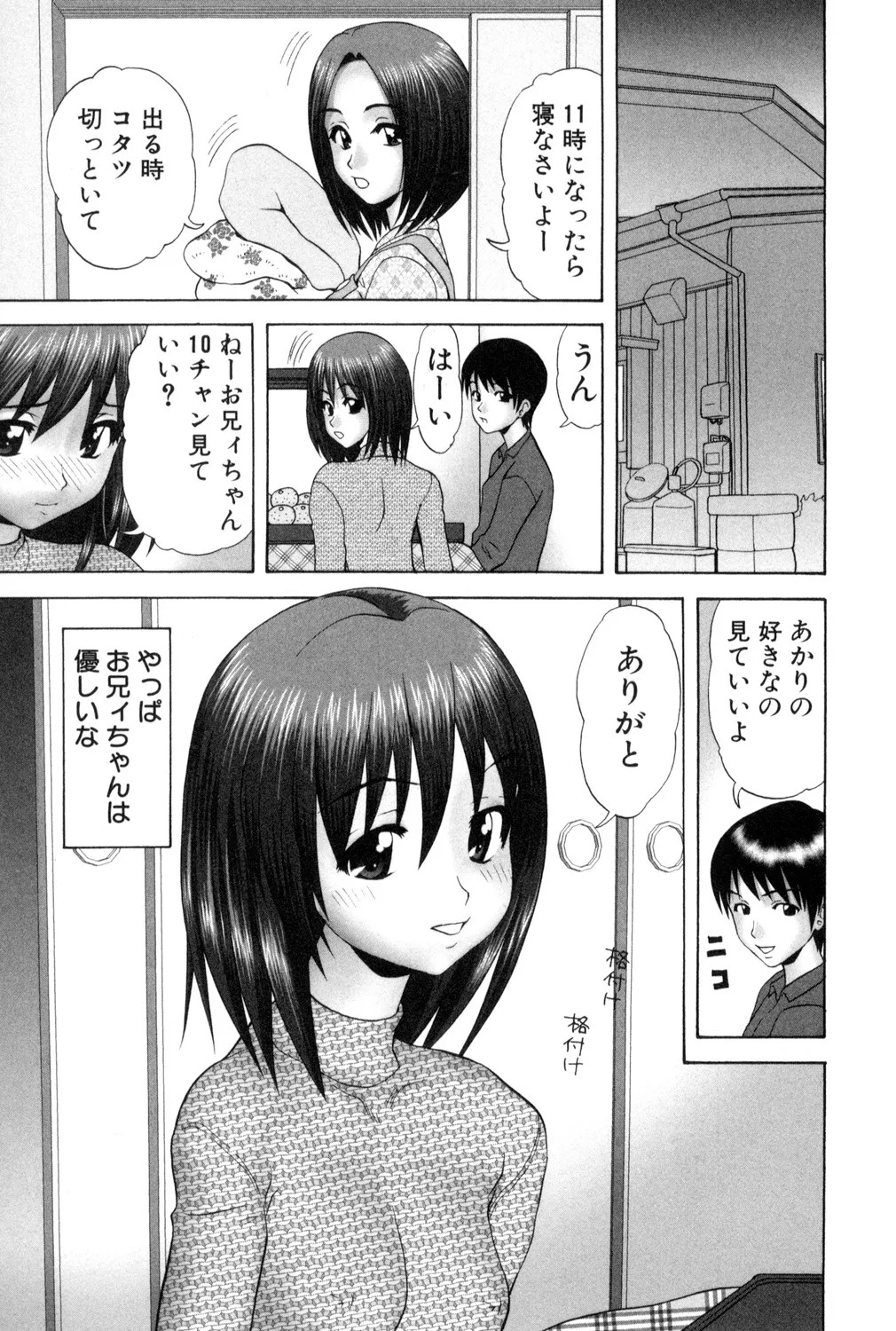 Page 131