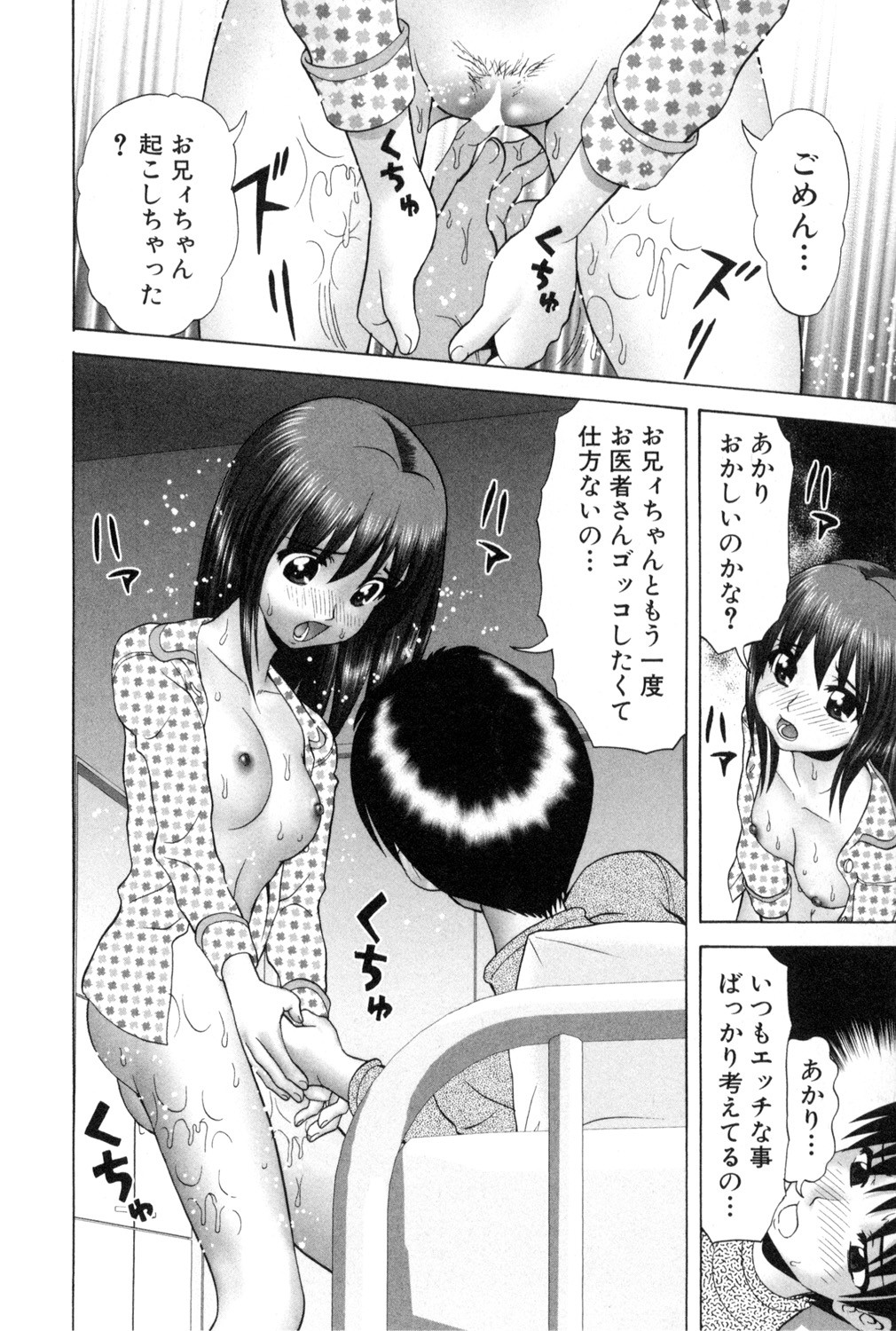 Page 134