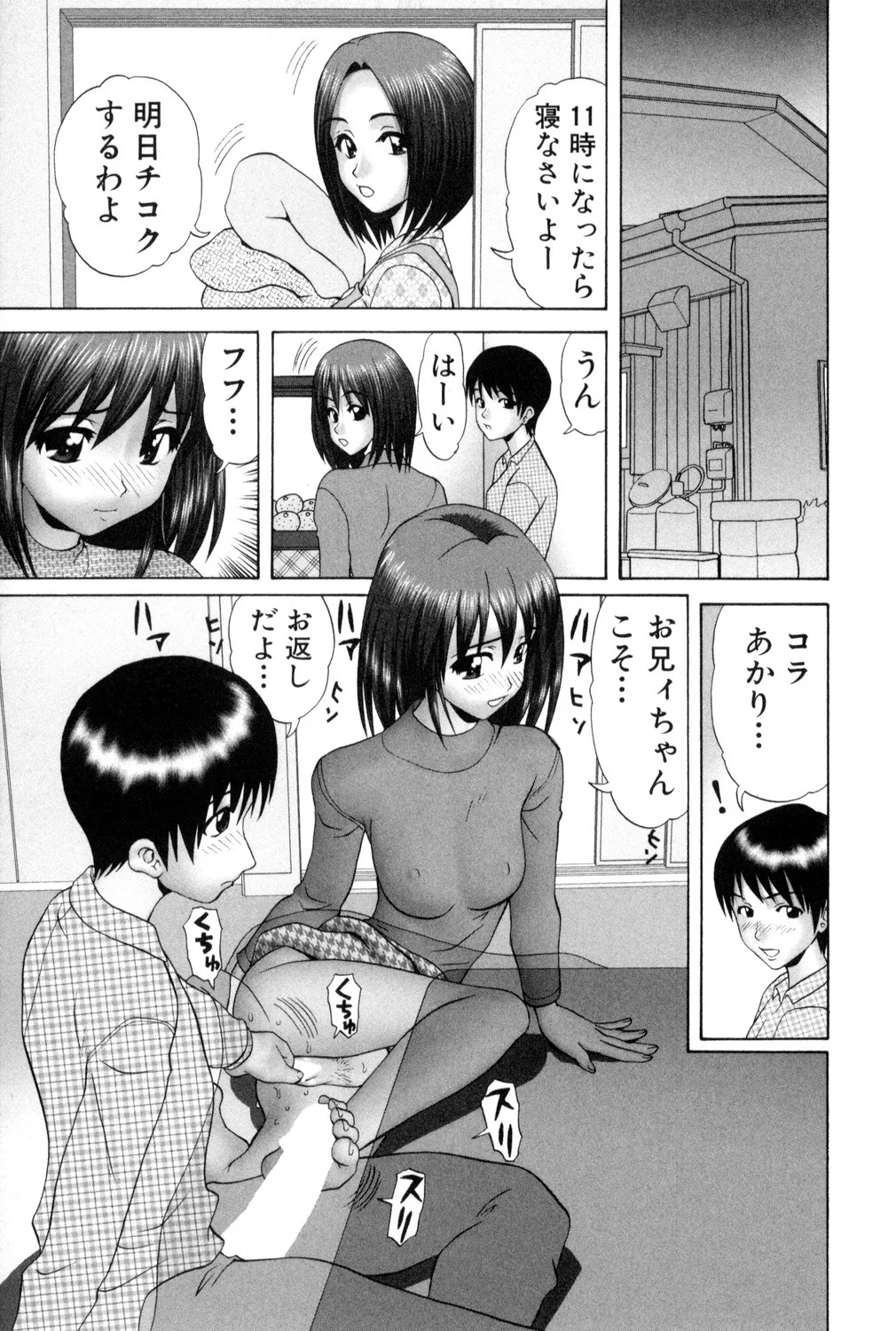 Page 143