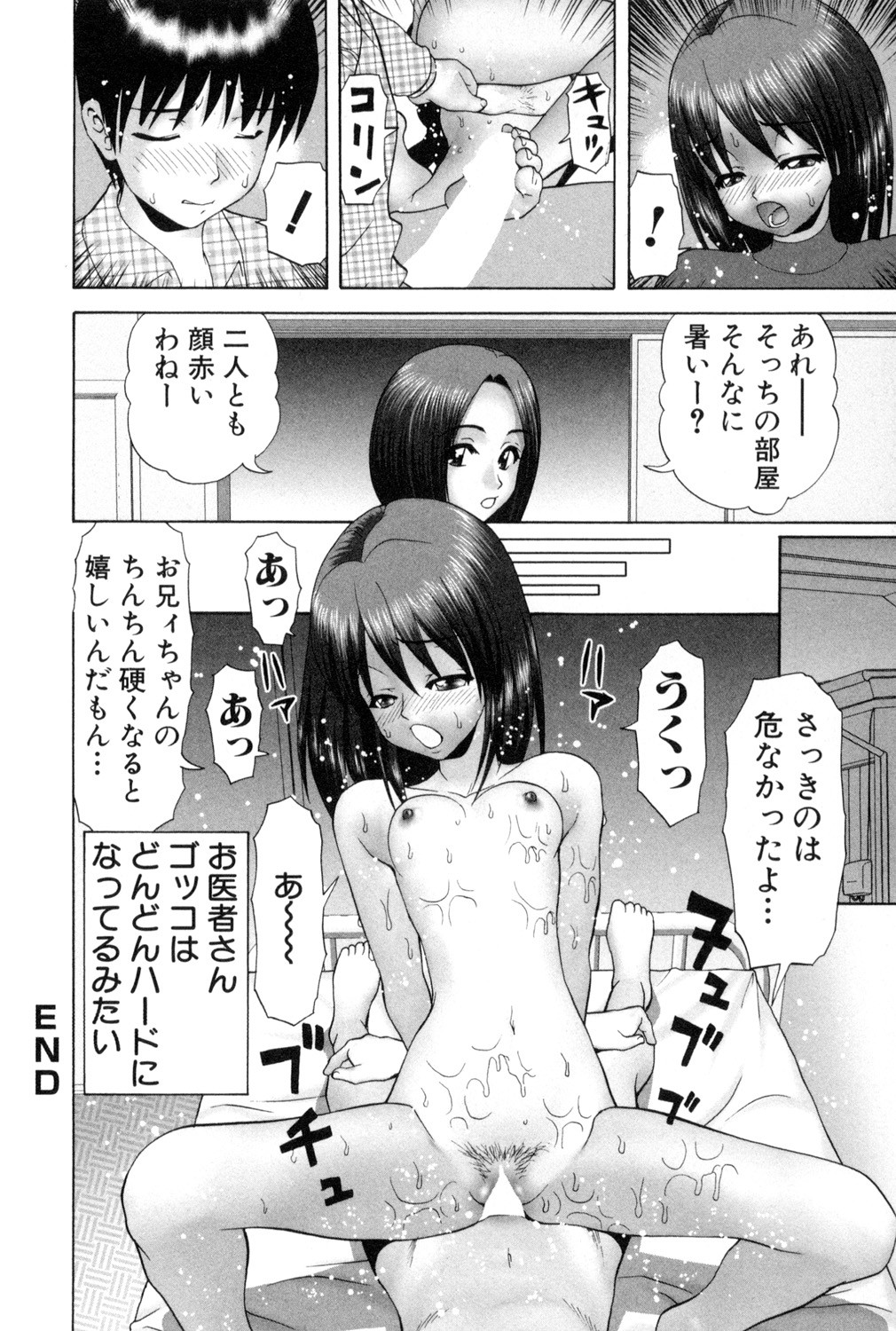 Page 144