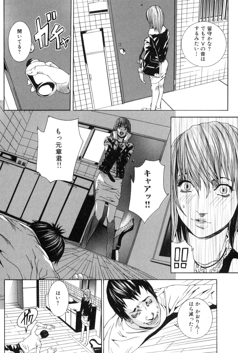 Page 146