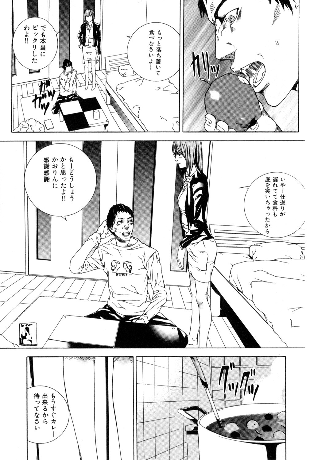 Page 147