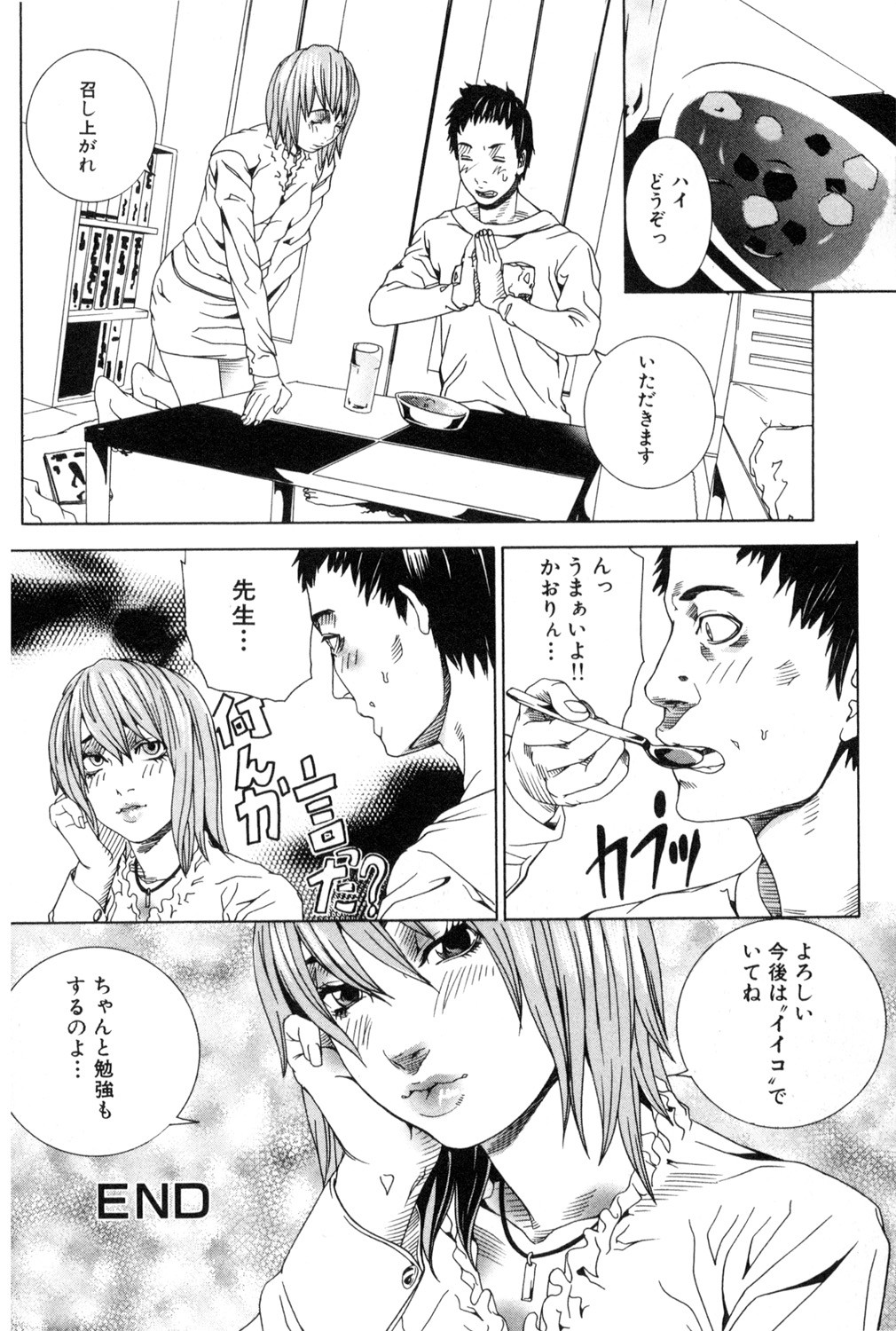 Page 160