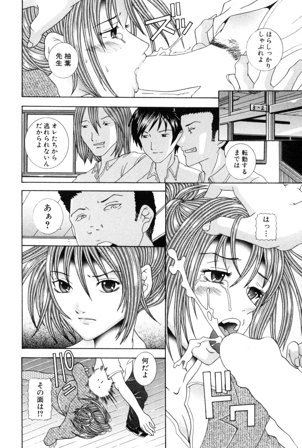 Page 164