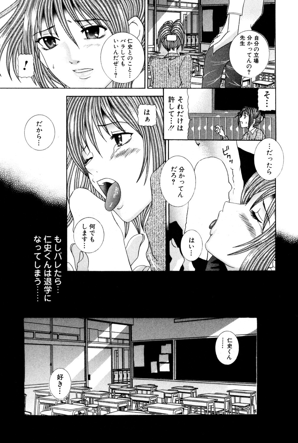 Page 165