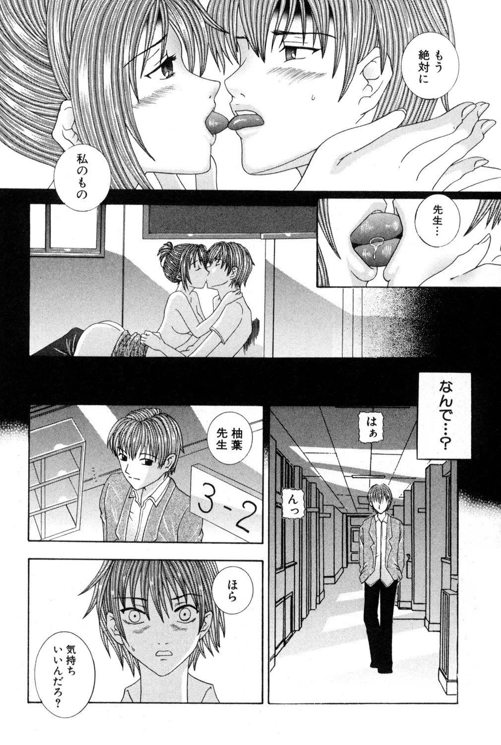 Page 166