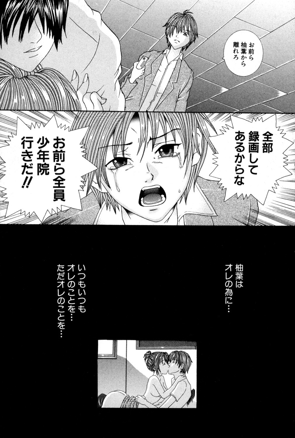 Page 175