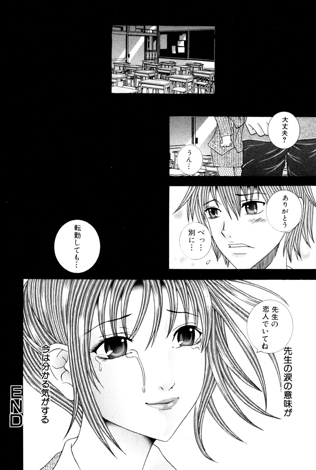 Page 176