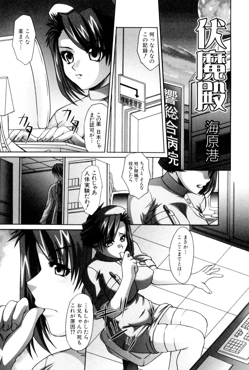 Page 51