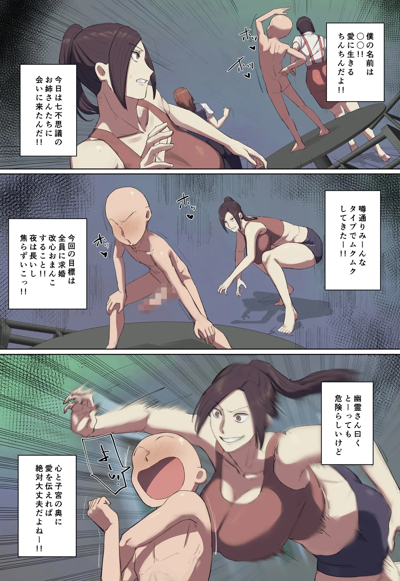 Page 41
